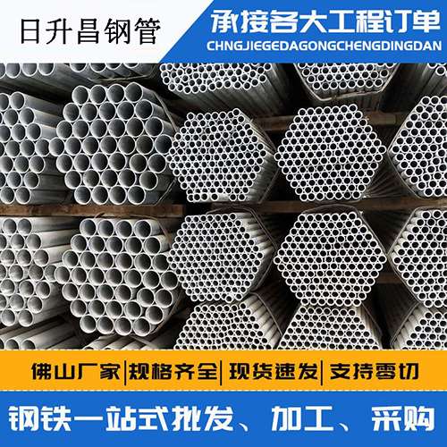 平陆史上最薄的声测管壁厚可以到什么程度？