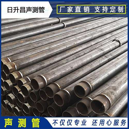 平陆声测管外观质量有哪些要求？